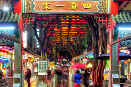 Randwick Accommodation